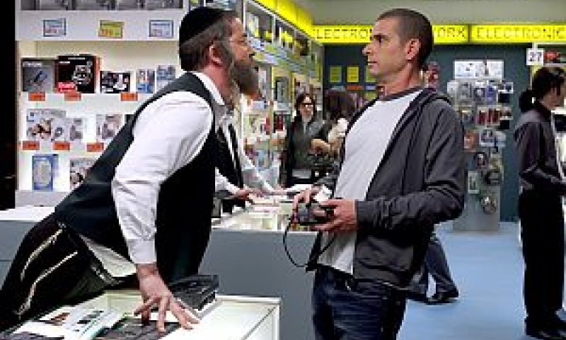 [צילום: יח"צ]