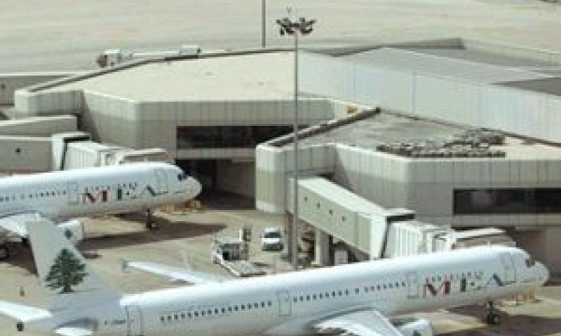 שדה התעופה בלבנון [צילום: AP]