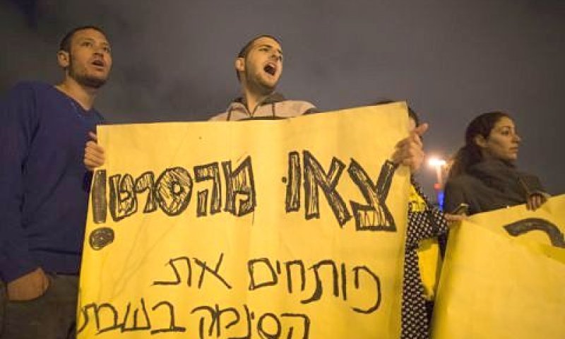 הפגנה לפתיחת הסינמה סיטי בשבת [צילום: פלאש 90]