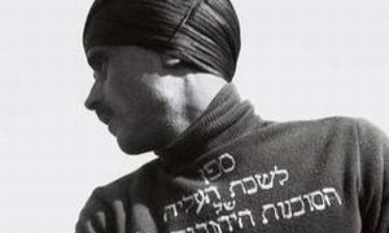 ספן בלשכת העלייה של הסוכנות [צילום: זולטן קלוגר/לע"מ]