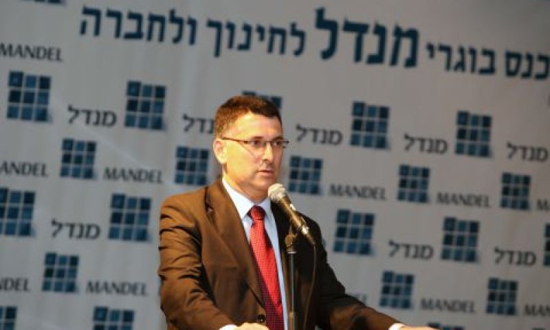 גדעון סער בכנס מכון מנדל, היום [צילום: קובי גדעון - פלאש 90]