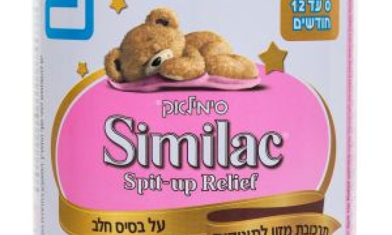 סימילאק למניעת פליטות [צילום: יח"צ]