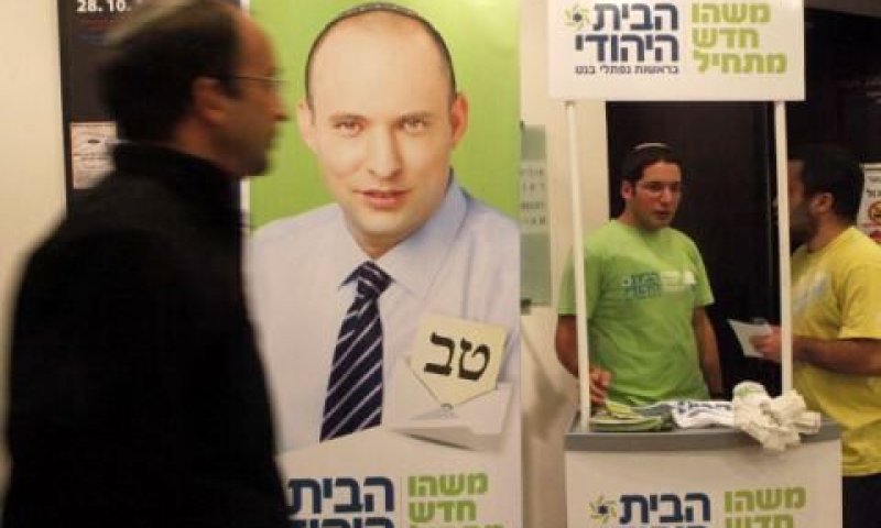פרסומים בניגוד לחוקי הבחירות נגד הבית היהודי [צילום: פלאש 90]