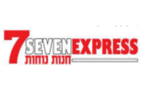 [צילום: מתוך כתבי הטענות]