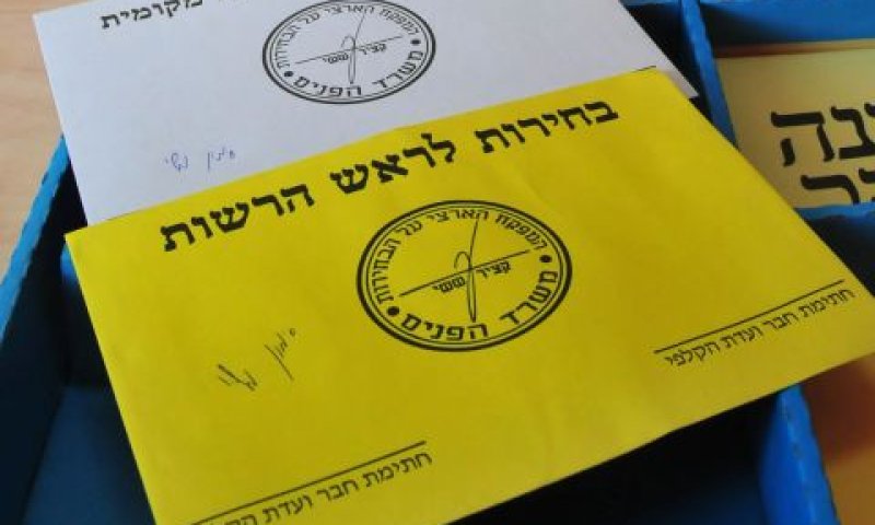 [צילום אילוסטרציה: פלאש 90]