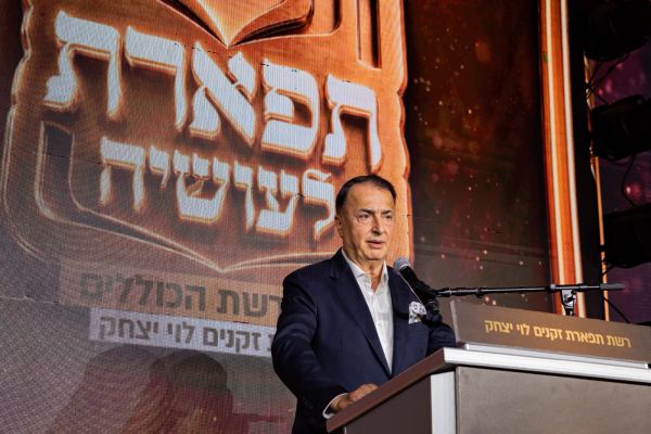 [צילום: חיים טויטו]