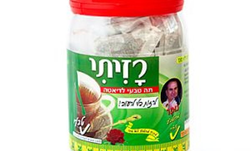 עשוי 100% צמחים טבעיים [צילום: יח"צ]