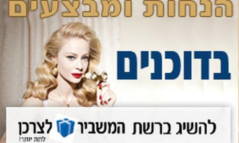לא הובאו עדים חיוניים