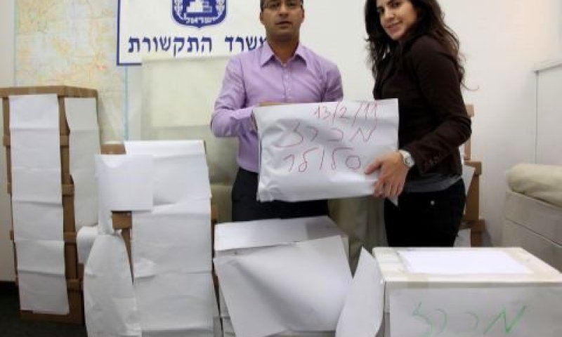 עובדי משרד התקשורת במחסן הצעות המכרזים [צילום: ששון תירם]