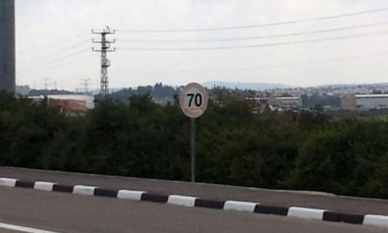 ראש העין. תנופת בנייה [צילום: עידן יוסף]