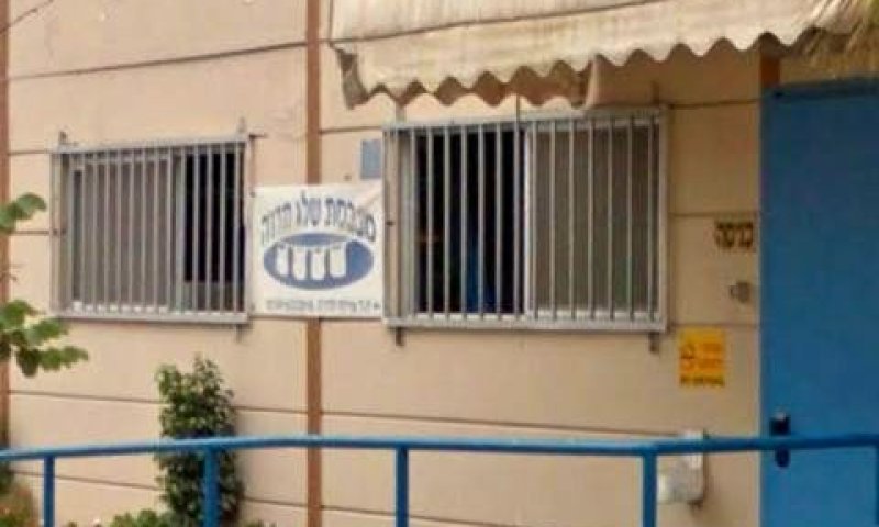 מכבסת שלג חדרה [צילום: סטריט וויו]