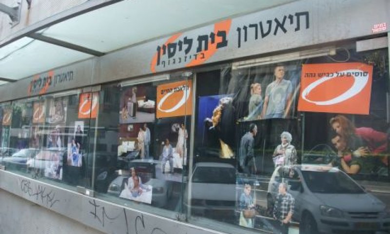 בעיה תזרימית