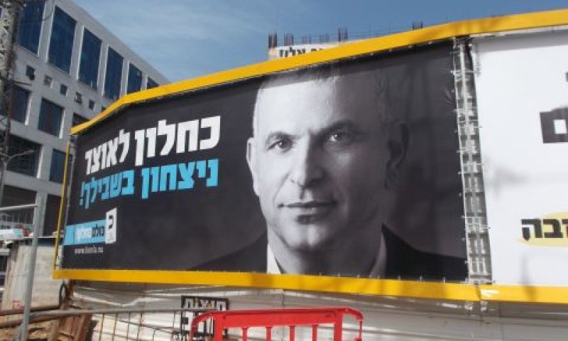 הפעילים הסיתו את השוטר