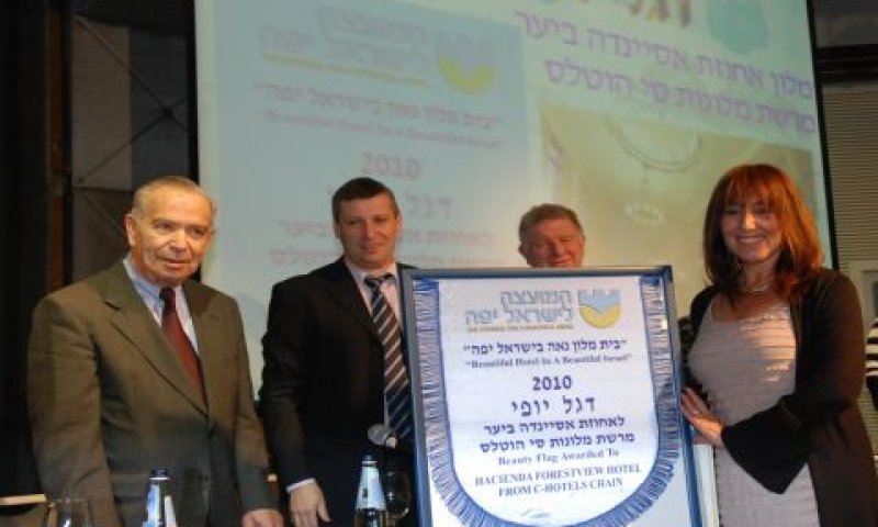 סיכום תחרות מלון נאה בישראל יפה 201011.jpg
