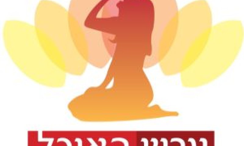 ערוץ האוכל