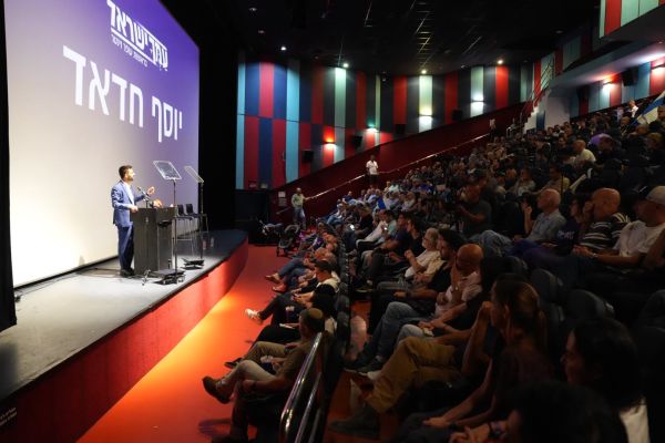 [צילום: דוברות עמך ישראל]