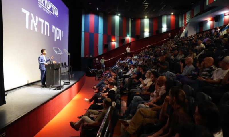 וינטר. הציגו תמונה הפוכה מהמציאות [צילום: דוברות עמך ישראל]