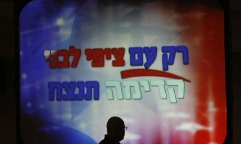 לבני ומופז מכנסים את פעיליהם [צילום: AP, פלאש 90]