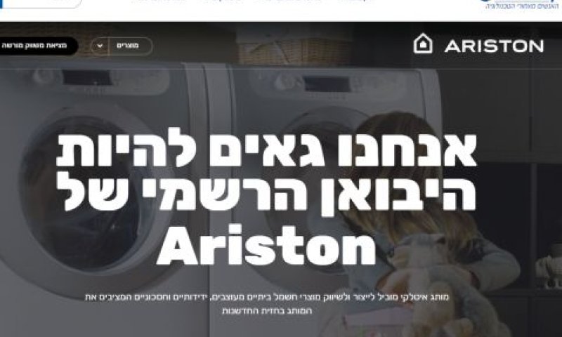 ייבאו במשך עשור