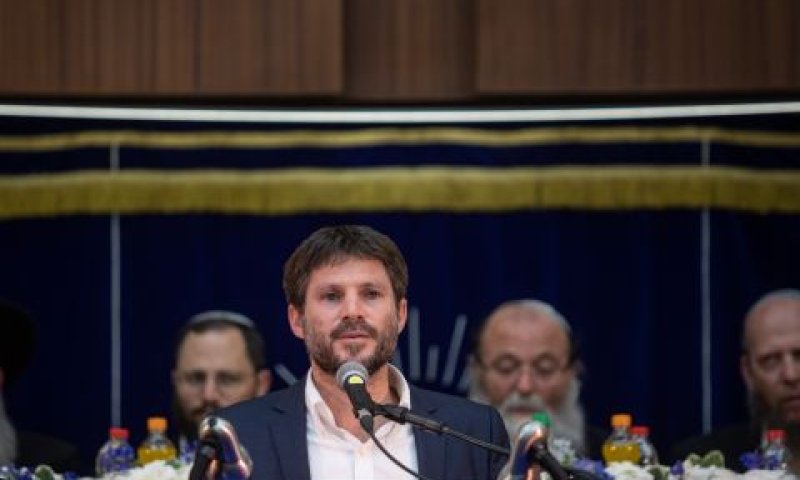 סמוטריץ. לחיות על פי חיים של תורה [צילום: אהרון קרון/פלאש 90]