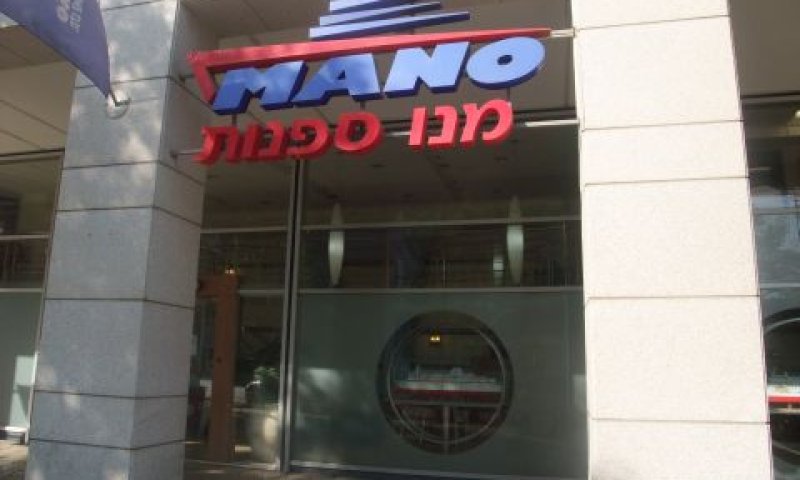 "הסכם מול חברה פולנית"