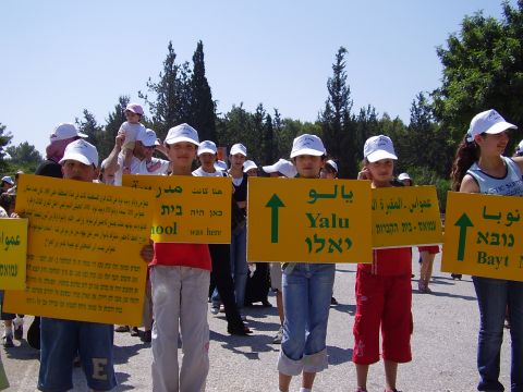 ילדים פלשתינים מובילים את שלטי ההנצחה [עומר כרמון]