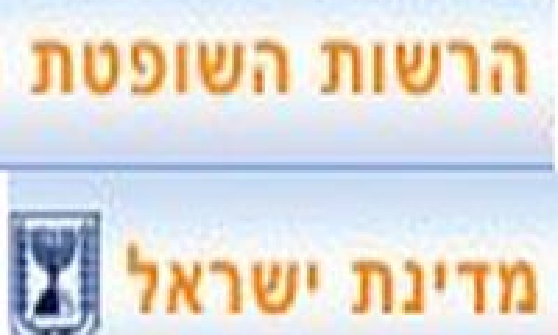 העבודות יחלו בשבת