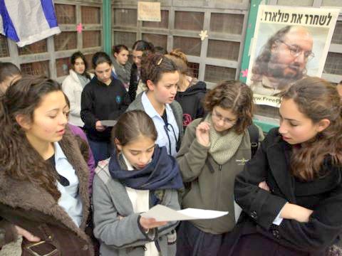 [צילום: פלאש 90]