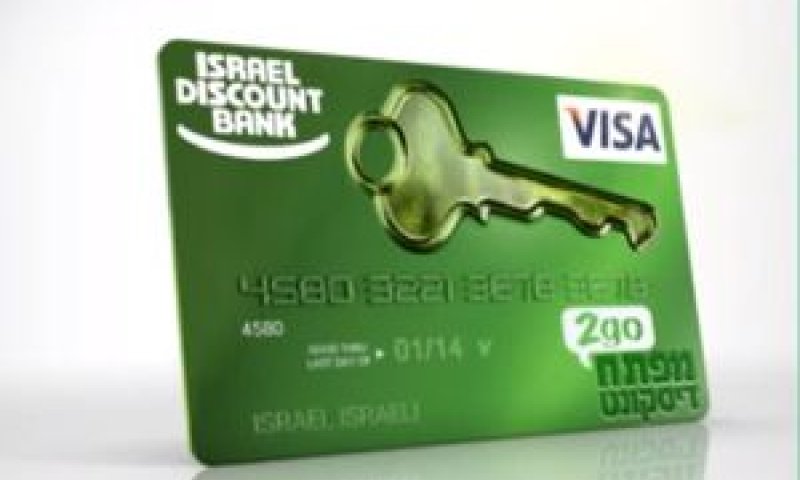 הבדלים ניכרים