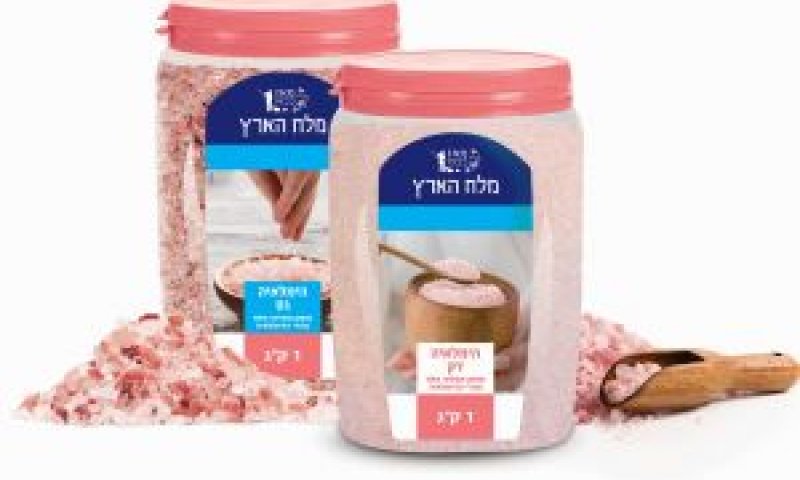 מלח בטעם מעודן [צילום: RESPECT]