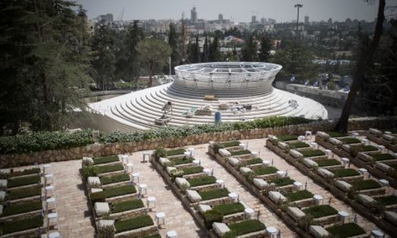 הר הרצל [צילום: יונתן זינדל/פלאש 90]