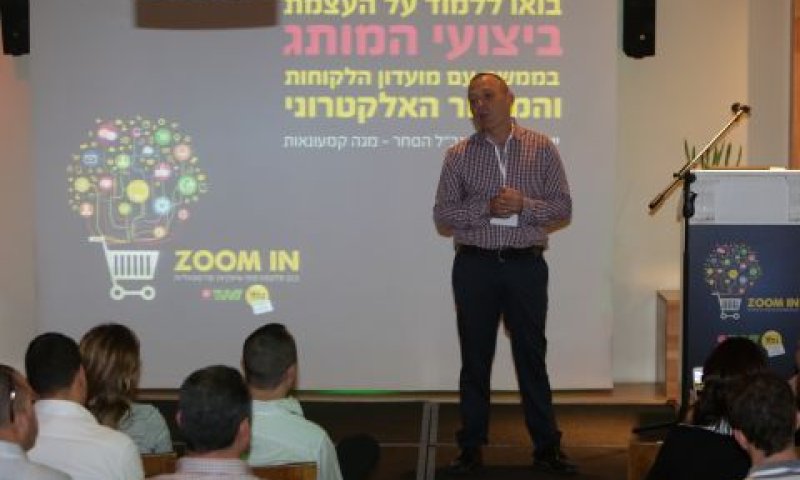 יורם אביגד, סמנכ"ל סחר מגה קמעונאות [צילום: רועי קטלן]