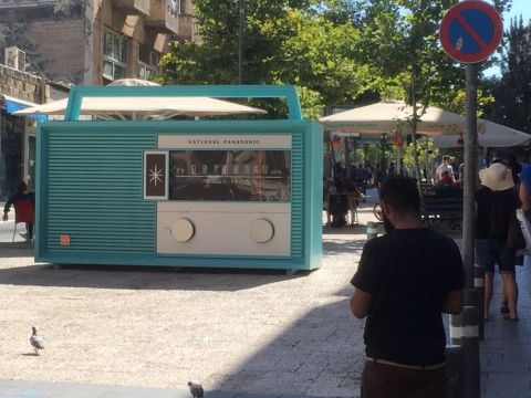 [צילום: סיטי פלטון]