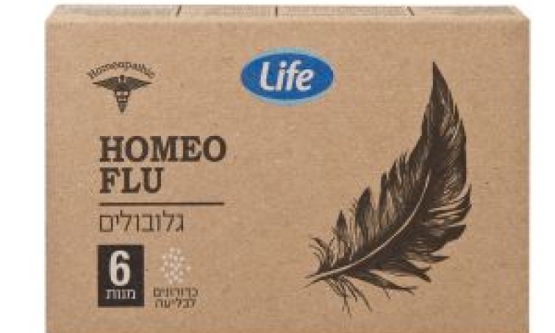 הומיאו פלו גלובולים [צילום: רוני ינקוביץ]