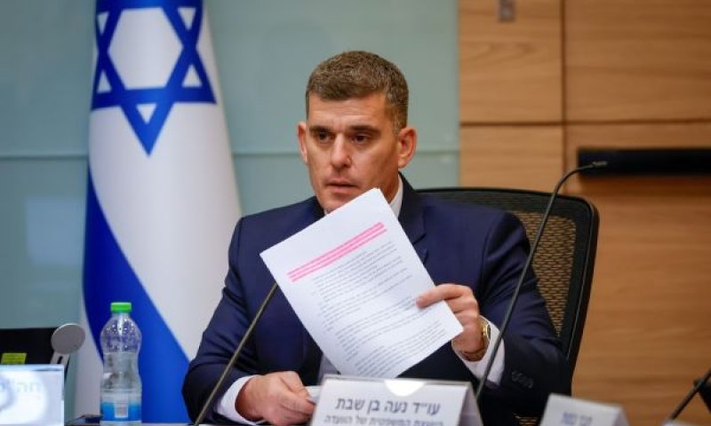 [צילום: נועם מושקוביץ/דוברות הכנסת]