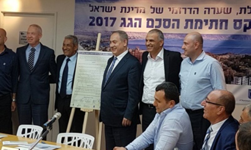 טקס החתימה על הסכם הגג [צילום: יאיר שגיא]