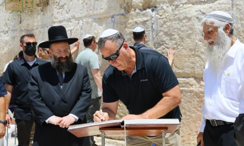 קורילה. חותם בספר האורחים [צילום: הקרן למורשת הכותל המערבי]