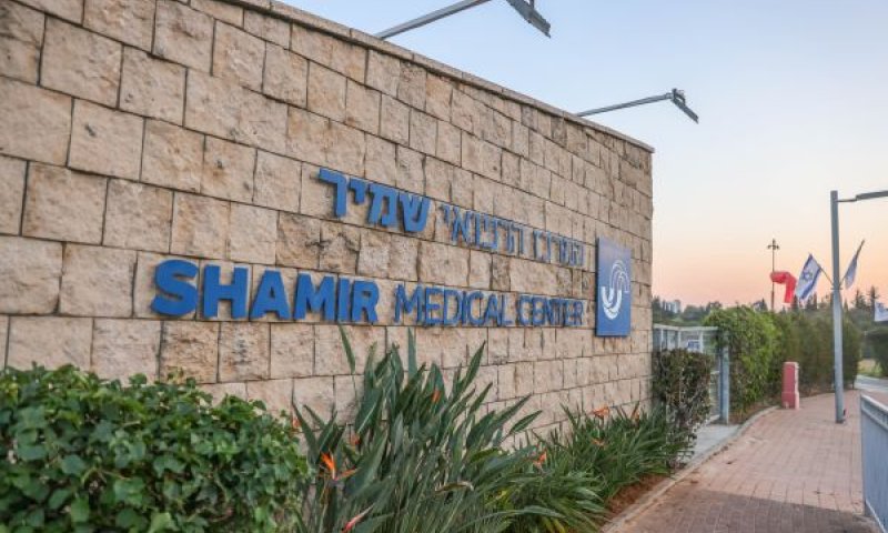 הודעות דוא"ל שנשלחו ב-25 בספטמבר דלפו [צילום: יוסי אלוני/פלאש 90]