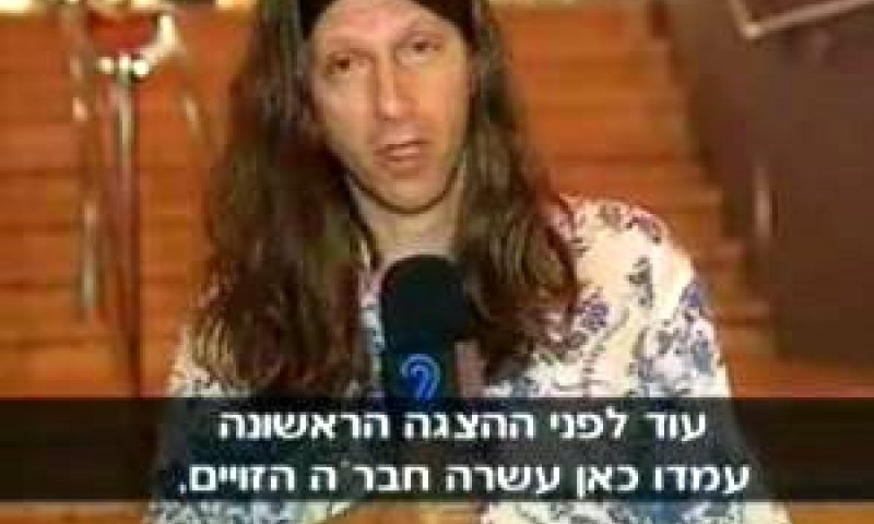אילן לוקאץ. אובייקטיביות עיתונאית