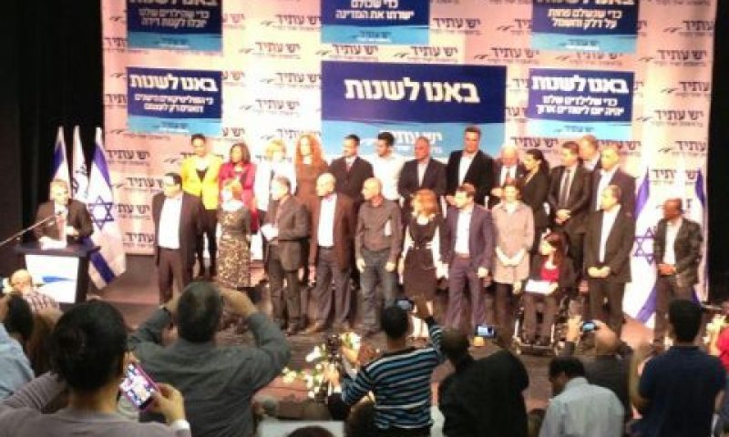 רשימת יש עתיד ניצבת על הבימה
