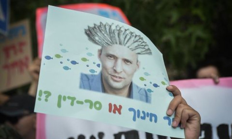 מחאת הסרדינים מושעית [צילום: פלאש 90]