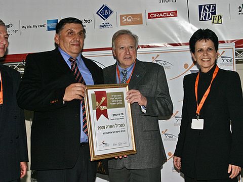 יצחק ניסן, מנכ"ל התעשייה האווירית [צילום: איתן ריקליס]