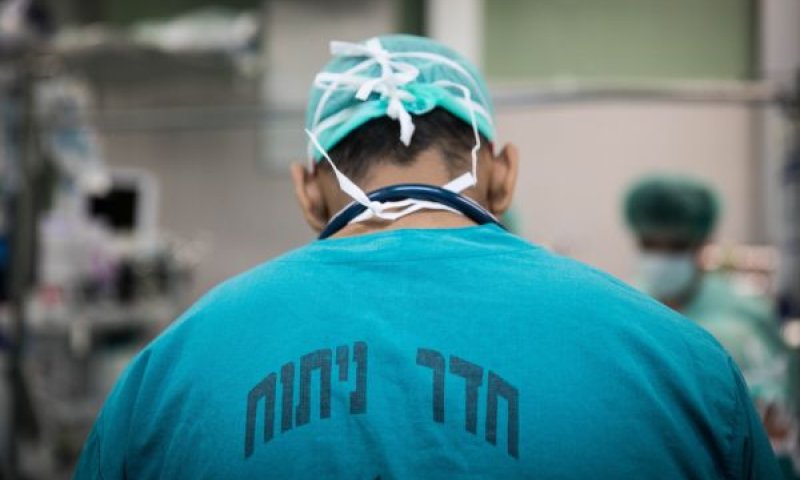 סיכון לבבי משמעותי [צילום: הדס פרוש/פלאש 90]