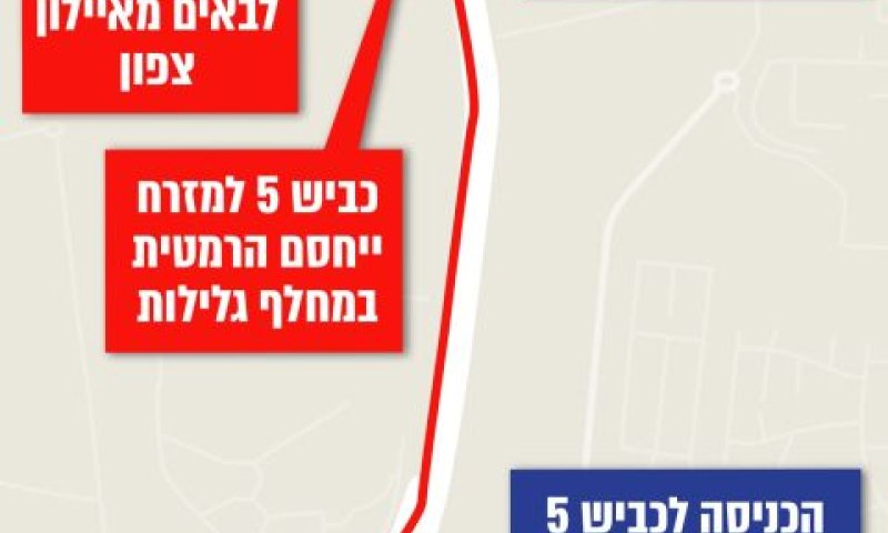 מפה באדיבות נתיבי איילון