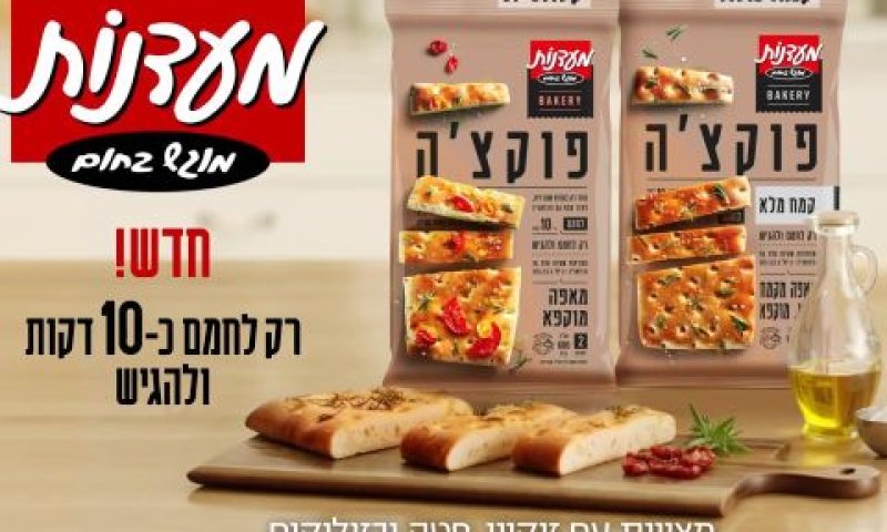 השפעה פסולה [צילום: יוטיוב]