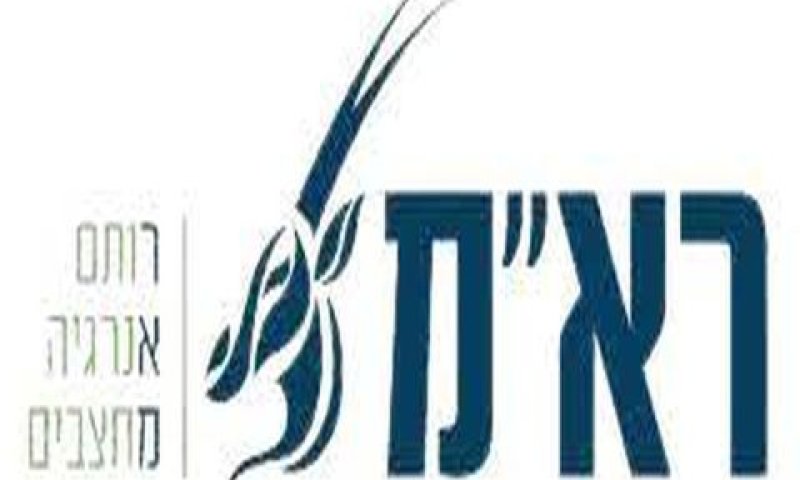 רא"מ - רותם אנרגיה