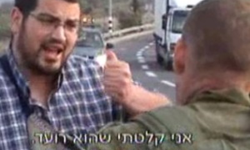[צילום: חדשות 10]