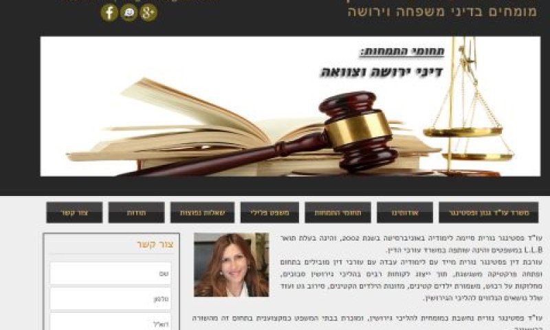 עיכוב ברישום הערת אזהרה