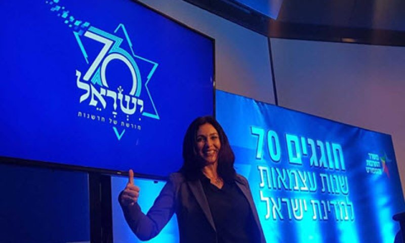 השרה מירי רגב ולוגו החגיגות [צילום: אלי סבתי]