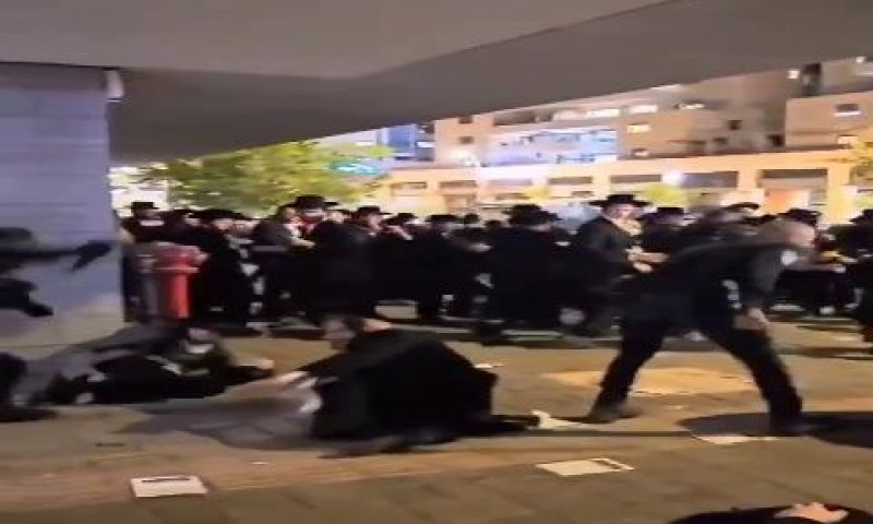 שוטרים מכים באלימות חרדים קיצוניים בבית שמש [צילום: שימוש לפי סעיף 27א לחוק זכויות יוצרים]